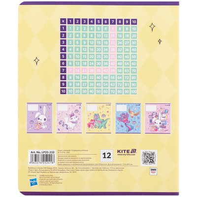 Тетрадь Kite My Little Pony, 12 листов, клетка (LP25-232) Винница - изображение 6