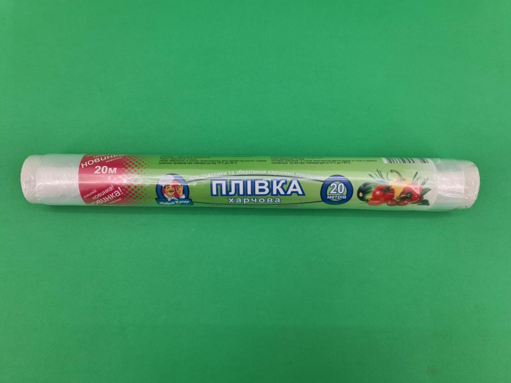 Пищевая пленка ПЕ  20м*29см 6мк 