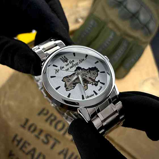 Awarder 022 Silver-White Mechanic Metall Не Забуду Дім Киев