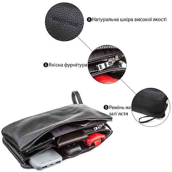 Барсетка мужская GRANDE PELLE 11147 кожаная Черная флотар Киев