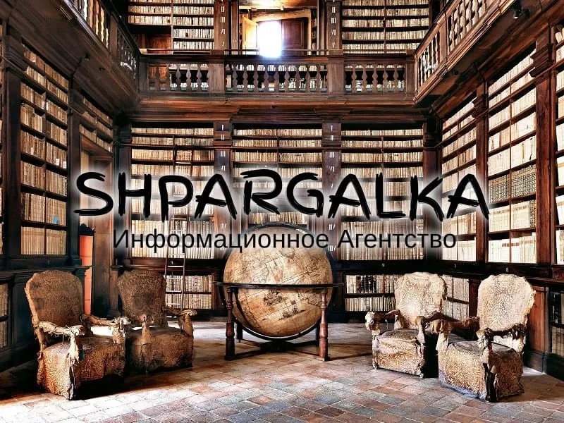 Проверка диссертации на оригинальность на заказ в Украине Днепр - изображение 1