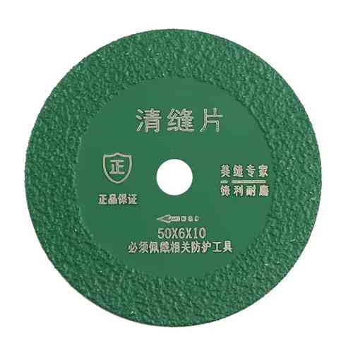 Алмазный диск 50 мм двухсторонний для резки стекла и керамики Киев