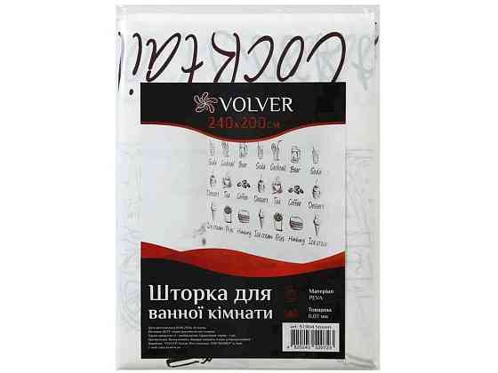 Штора для ванної 200*240 см Storen 2,40 м (комплект) арт.51904 ТМ VOLVER Київ