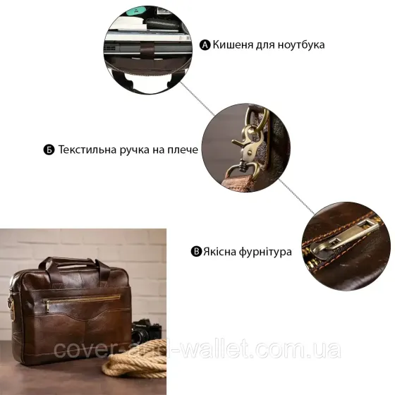 Мужская деловая кожаная сумка под ноутбук и документы А4 коричневого цвета VINTAGE STYLE Киев