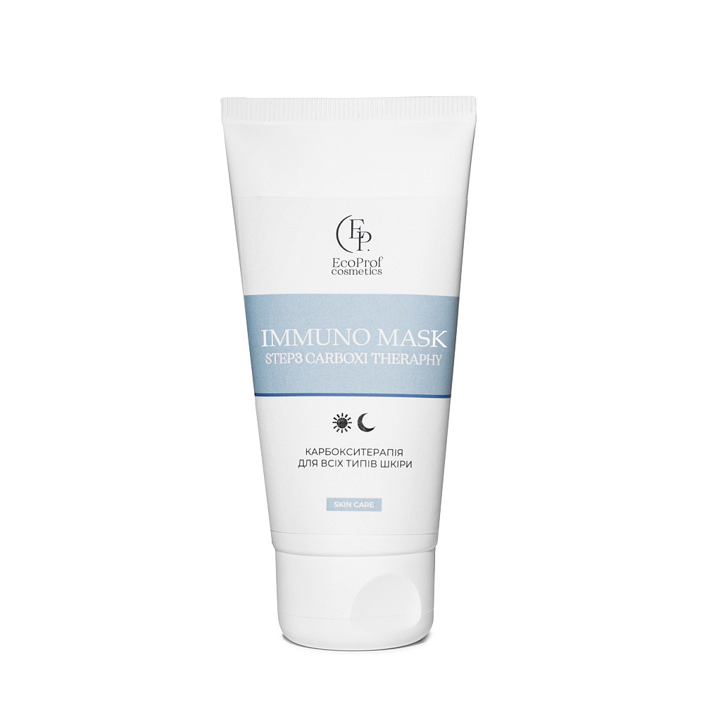 Маска з пробіотиками Immuno Mask Eco.prof.cosmetics 50 мл Київ - фото 3