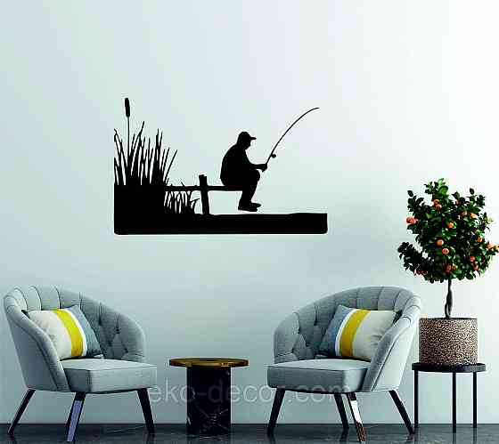 Декоративне настінне Панно «Рибак», Декор на стіну Київ