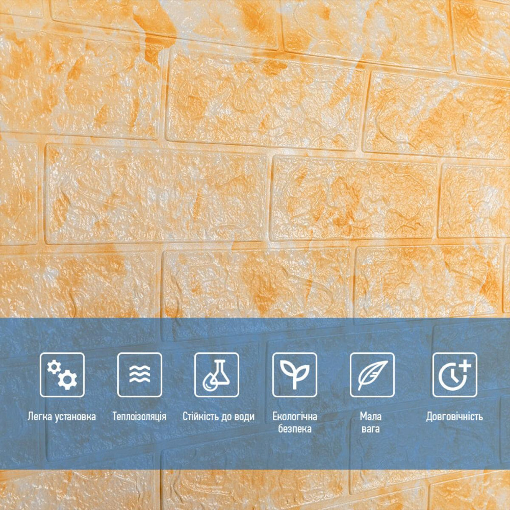 Самоклеющаяся 3D панель под бежевый мрамор 3080х700х3мм SW-00001766 Днепр - изображение 5