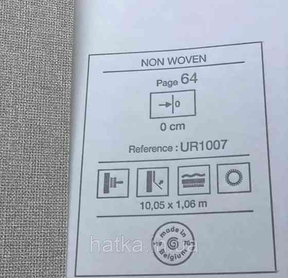 Шпалери вінілові на флізеліні Grandeco Universe метрові однотонні під тканину дрібна точка світло-коричневі Київ