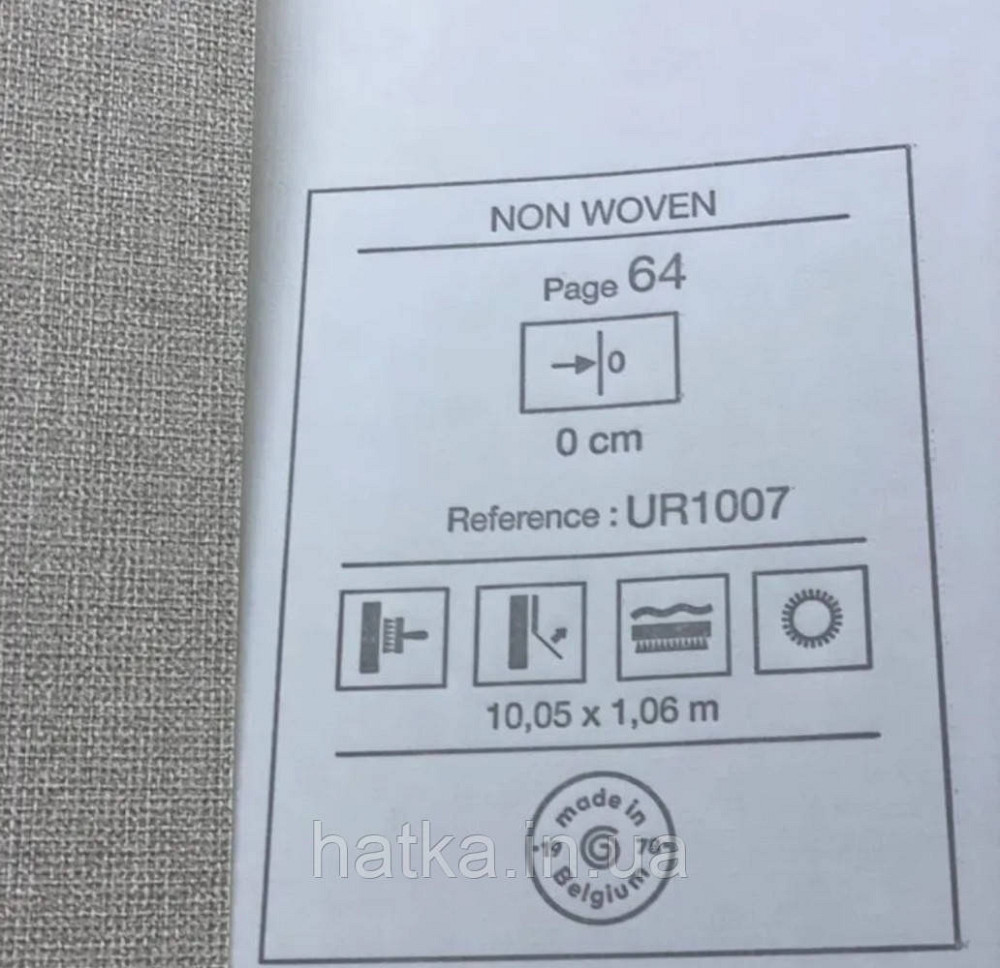 Шпалери вінілові на флізеліні Grandeco Universe метрові однотонні під тканину дрібна точка світло-коричневі Київ - фото 5