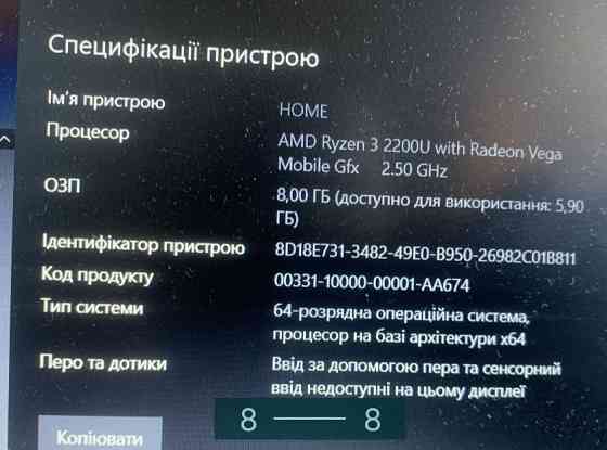 Ноутбук Lenovo V330-14ARR / Ryzen 3 /8/120Gb. 14" Київ