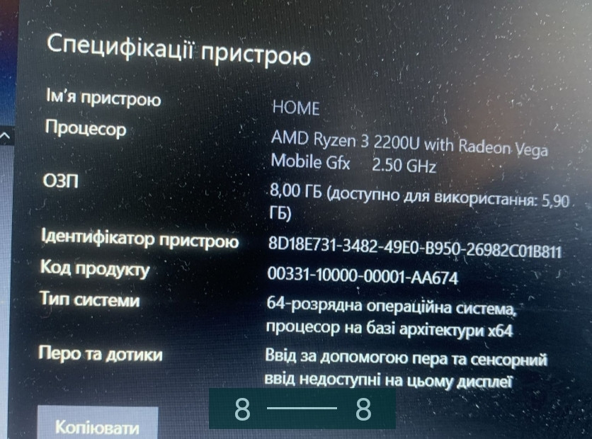 Ноутбук Lenovo V330-14ARR / Ryzen 3 /8/120Gb. 14" Київ - фото 1