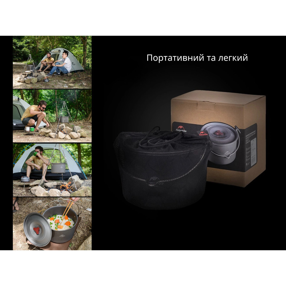 Кастрюля-казанок Naturehike Camping NH17D021-G, 4 л, алюминий Киев - изображение 9