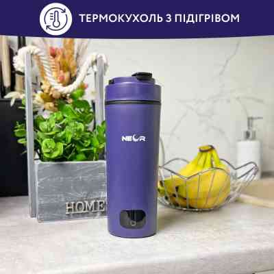 Термокружка Neor з підігрівом SMART HEAT 3.40 BL (23002036) Винница