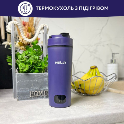 Термокружка Neor з підігрівом SMART HEAT 3.40 BL (23002036) Винница - изображение 4