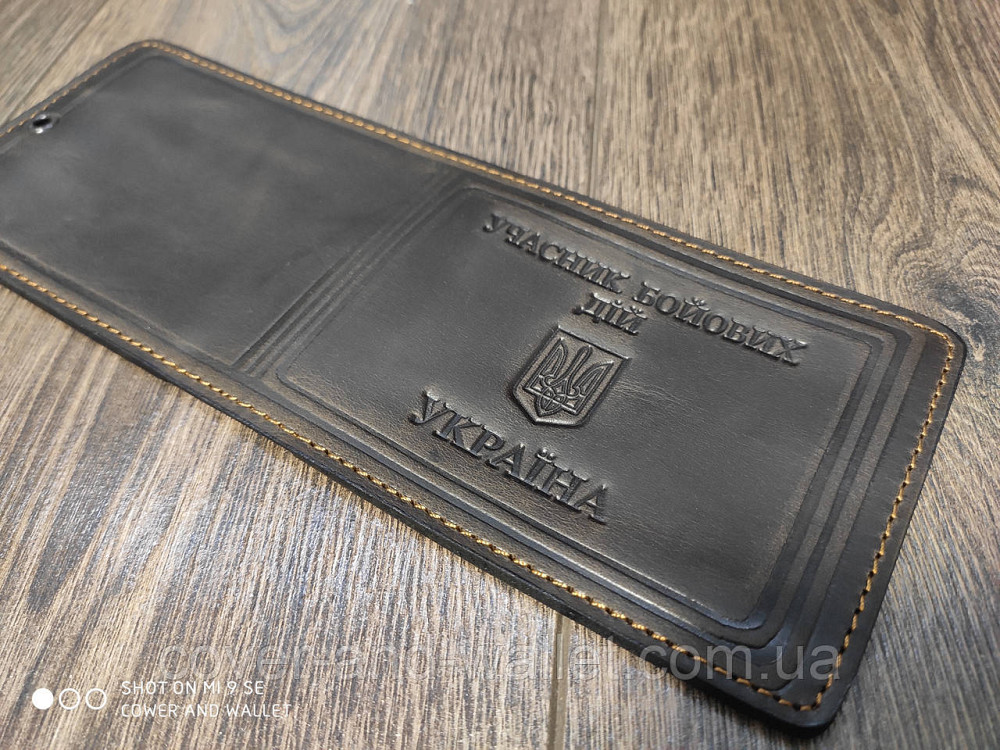 Обкладинка на посвідчення "Учасник бойових дій" із вінтажної шкіри Crazy Horse Київ - фото 3