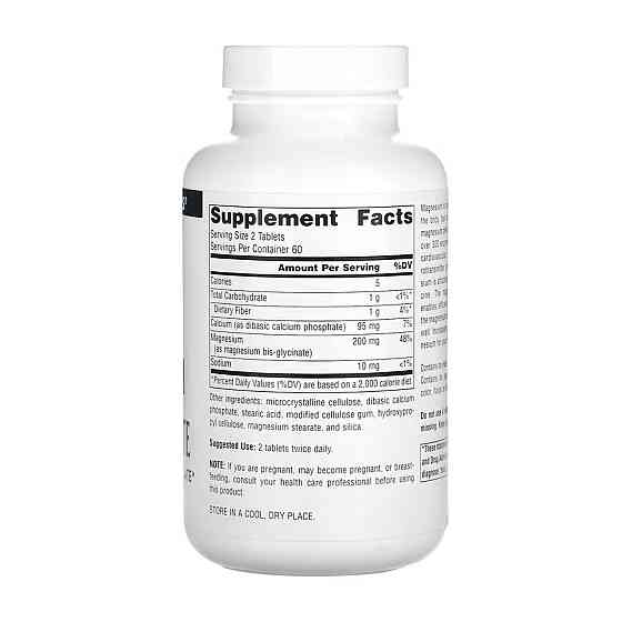 Магній бісгліцинат Source Naturals Magnesium Bis-Glycinate 120 таб Київ
