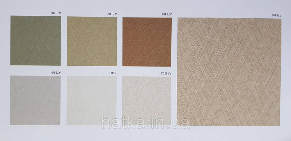 Шпалери вінілові Grandeco Textured vibes 0.53x10 геометрія під паркет структурні бежеві Київ - фото 4