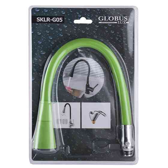 Вилив змішувача Globus Lux SKLR-G05 Тернопіль