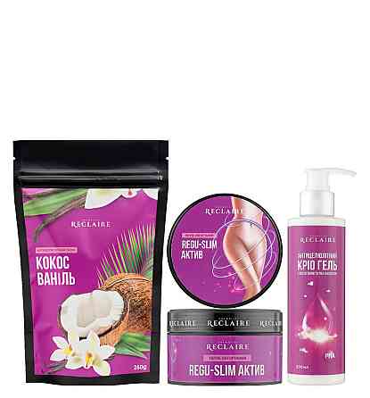 Антицеллюлитный набор для тела Скраб+Теплое обертывание+Крио гель Reclaire cosmetics Киев