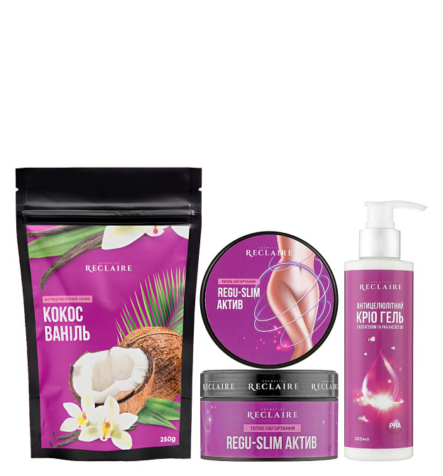 Антицеллюлитный набор для тела Скраб+Теплое обертывание+Крио гель Reclaire cosmetics Киев - изображение 1