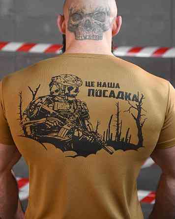 Тактична потовідвідна футболка SABUR ПОСАДКА КАЙОТ ВТ5079 Одеса