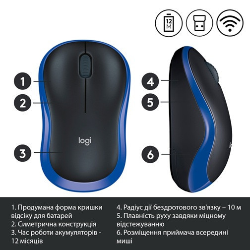 Миша Logitech Wireless Mouse M185 BLUE - EWR2 (910-002236) (6877534) Киев - изображение 3