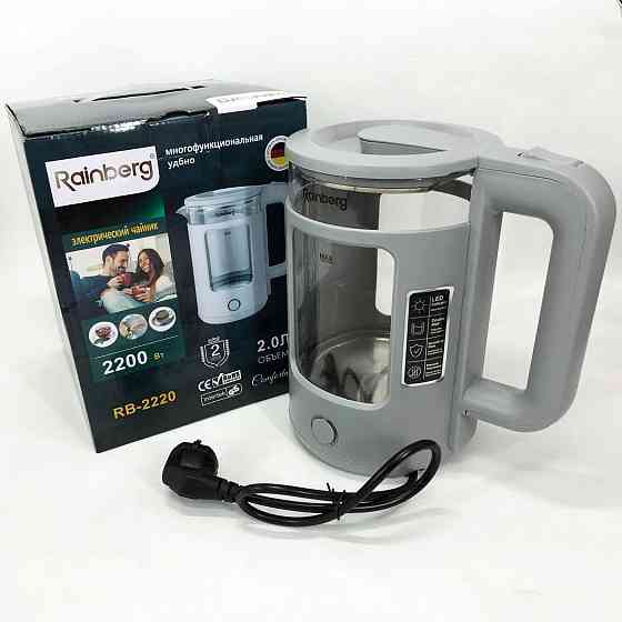 Сучасний електрочайник скляний Rainberg RB-2220 2200 Вт 2 л, Чайник дисковий, Тихий побутовий чайник TK-45 Івано-Франківськ