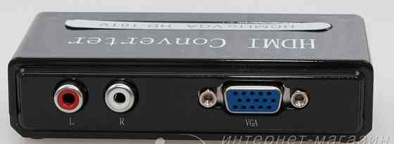 Преобразователь HDMI в VGA HD-101V Винница