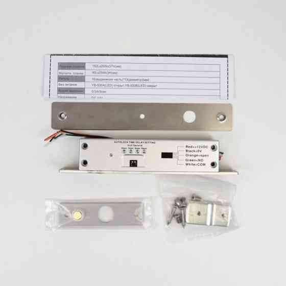 Ригельний замок YB-500A (LED) врізний для системи контролю доступу Киев