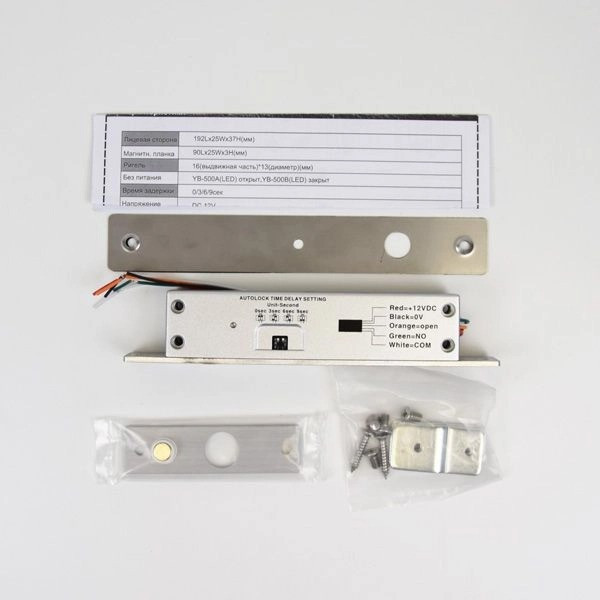 Ригельний замок YB-500A (LED) врізний для системи контролю доступу Киев - изображение 3