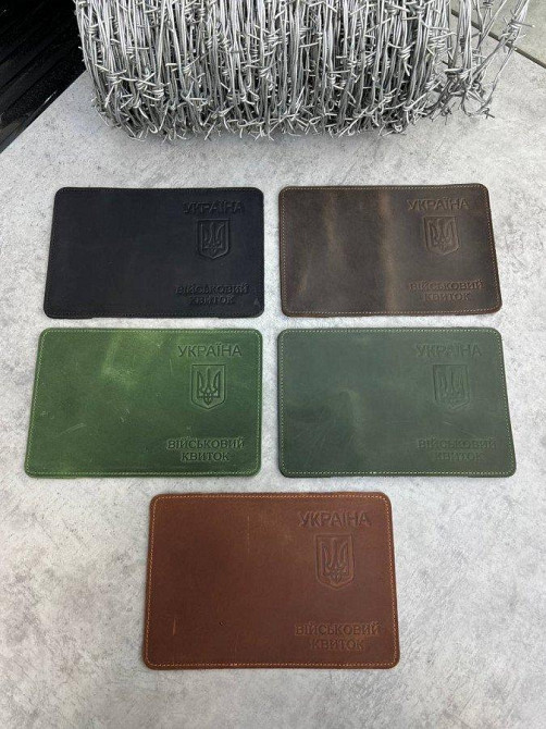 Военный билет   ВТ7480 Одесса - изображение 2