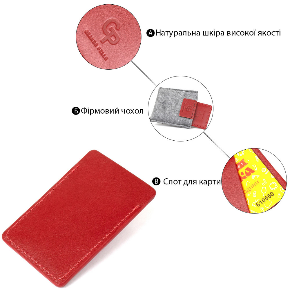 Винтажный кожаный картхолдер Красный (GRANDE PELLE) Киев - изображение 8