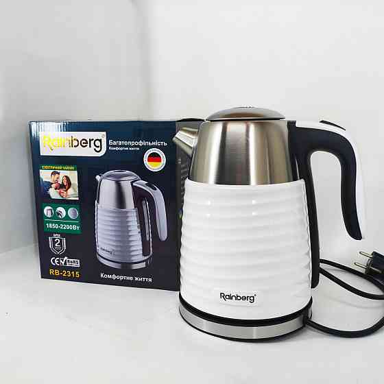 Потужний чайник для кип'ятіння Rainberg RB-2315 1.8л 2200Вт, Тихий електричний чайник LV-50 Івано-Франківськ