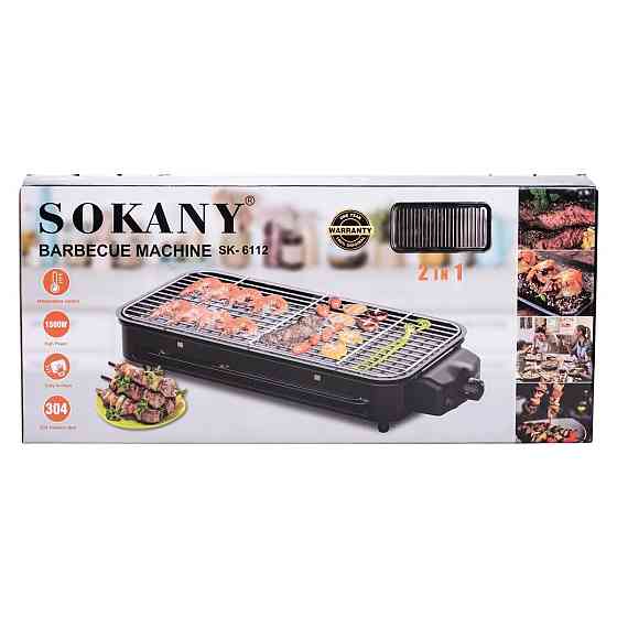 Настільний електричний гриль червоний Sokany 1500 Вт Київ