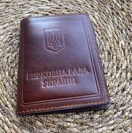 Шкіряна обкладинка Верховна Рада України бордового кольору Київ