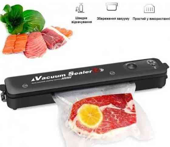 Вакуумний пакувальник Vacuum seller вакууматор  Вакуумный аппарат. Харків