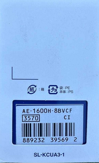 Наручные часы Casio AE-1600H. Киев - изображение 3