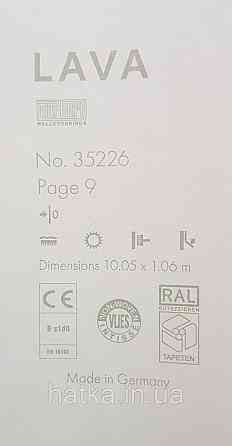 Шпалери вінілові на флізеліні Marburg Lava метрові однотонні структурні під крихту білі Київ