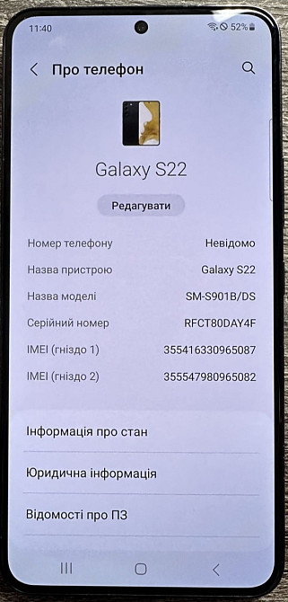 Смартфон Samsung Galaxy S22 8/128Gb. Киев - изображение 3