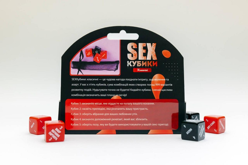 SEX-Кубики «Класичні» (UA) Sex Aura Київ - фото 3