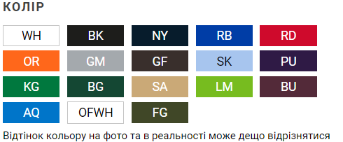 Реглан флісовий на блискавці Jacket 280 Чернівці - фото 9
