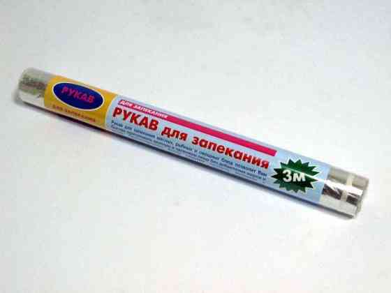 Рукав для запекания  Зм\29cm Хмельницк (1 рул) Харьков