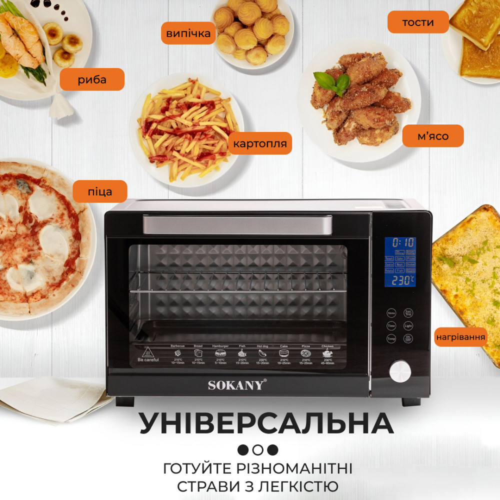 Електрична духовка Sokany з конвекцією, 50 л, 1700 Вт Київ - фото 9