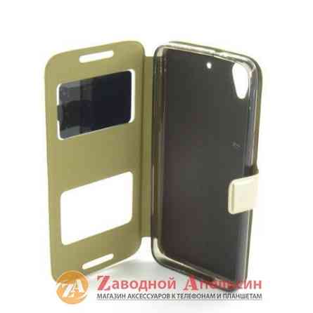Чохол книжка HTC Desire 626 Smart Case Одеса