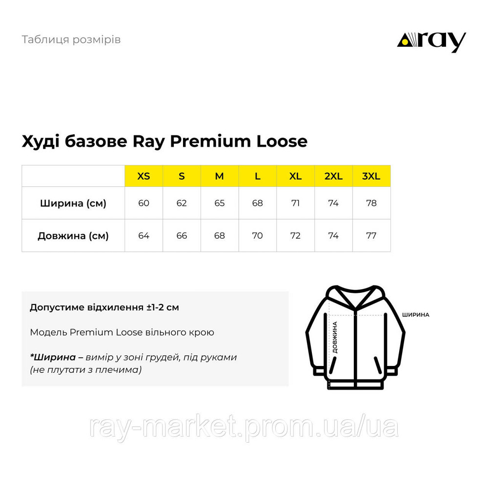 Набір чоловічий худі базове 3шт RAY PREMIUM LOOSE комбінований Темно-сірий/Темно-синій/Чорний (U0409M-Grey-Navy-Black) 3XL Київ - фото 8