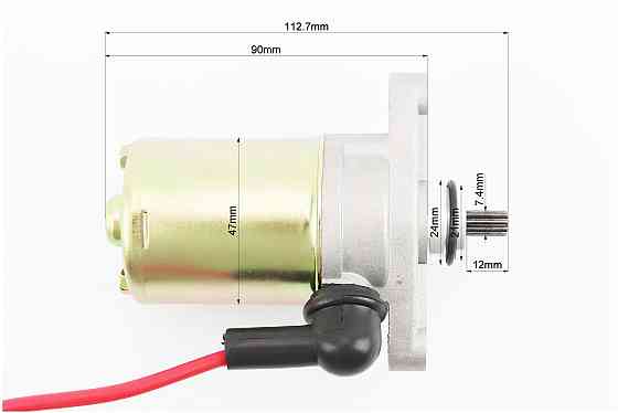 Стартер в зборі Киев
