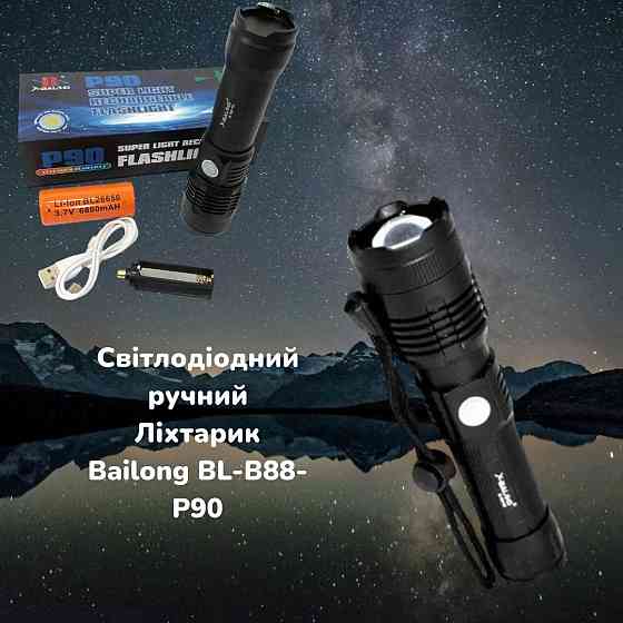 Cветодиодный ручной Фонарик Bailong BL-B88-P90 диод CREE XHP70.2, 5 режимов работы, дальность до 500 Киев