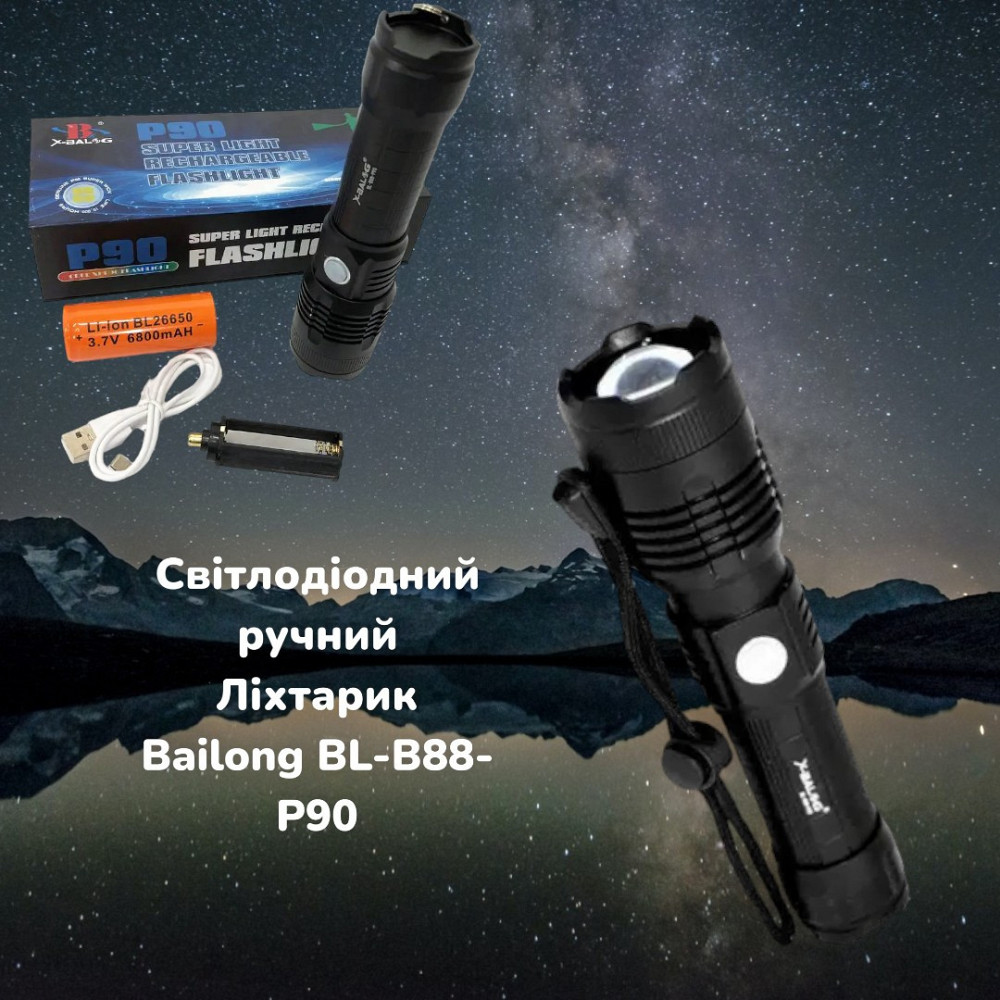 Світлодіодний ручний Ліхтарик Bailong BL-B88-P90 діод CREE XHP70.2, 5 режимів роботи, дальність до 500 метрів Одеса - фото 1