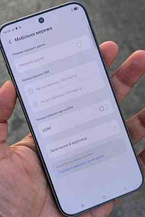 Vivo x300 pro (16/512 Limited brown Global 2физ сим+есим из лучших камер. Харьков