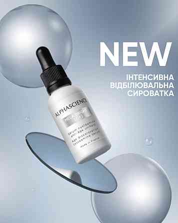 ALPHASCIENCE Mela Bright (C+) Serum Інтенсивна відбілювальна сироватка 30 мл Дніпро